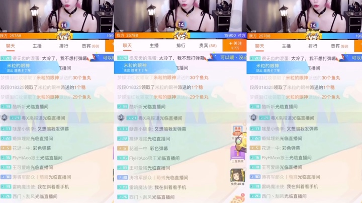 浪漫约会
