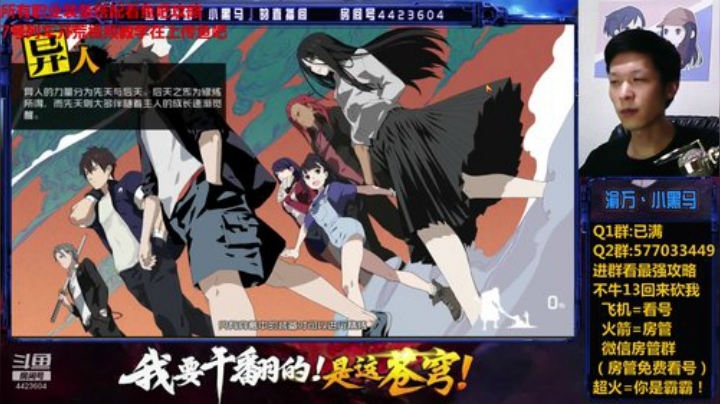 微信1 津门第一已拿下 2020-06-07 23点场