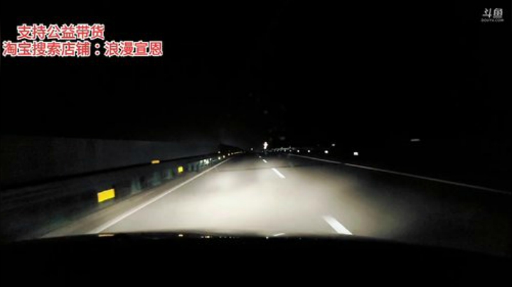 助力湖北土特产 2020-06-08 00点场