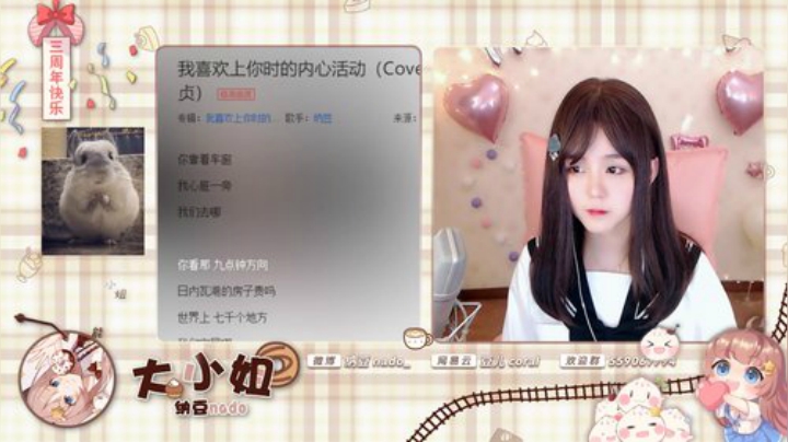 眼前的夏天发布了一个斗鱼视频2020-06-08