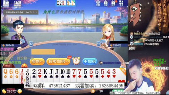 巨人13725发布了一个斗鱼视频2020-06-08