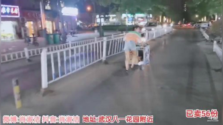 我在斗鱼看百变姑姑肖淑洁直播户外