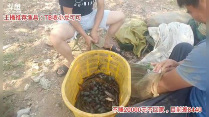 十一郎君01发布了一个斗鱼视频2020-06-08