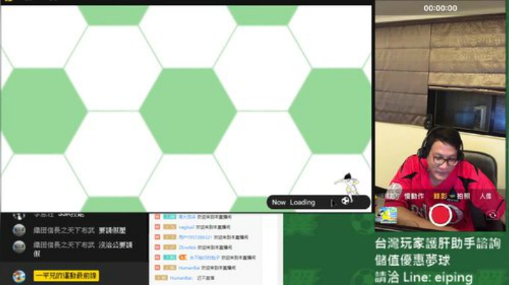 【足球小將翼】緊急直播三周年開啟！
