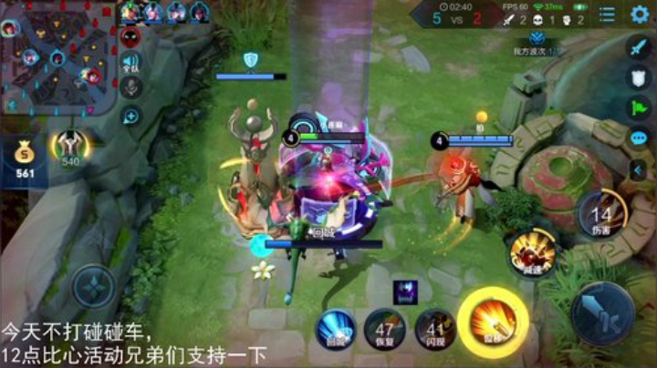 我在斗鱼看林蒙m直播王者荣耀