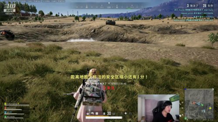 大胆对话PDD 分不重要 2020-06-08 14点场