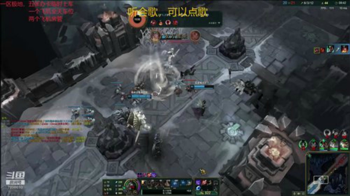 一名重庆主播，一区艾欧尼亚极地上车 2020-06-01 21点场