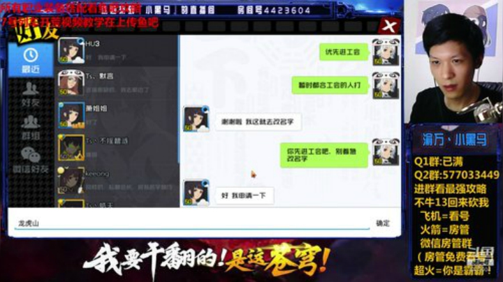 微信1 津门第一已拿下 2020-06-07 19点场