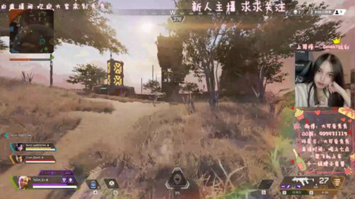 【秀秀】猛女来了！ 2020-06-07 21点场