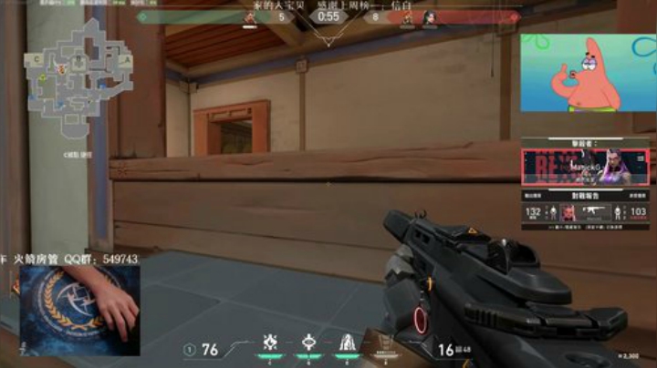 【趴趴】冲 2020-06-07 14点场