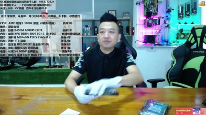 看有趣的数码硬件开箱直播！ 2020-06-08 10点场