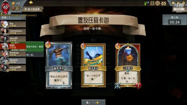 【怪物火车】地狱竞速开始啦 2020-06-06 06点场