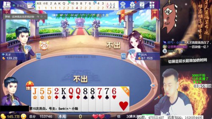 Sharon丶贝尔摩德发布了一个斗鱼视频2020-06-08