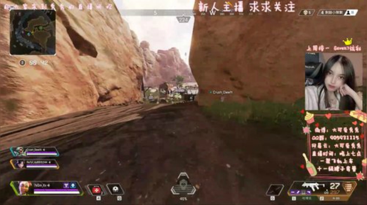 【秀秀】猛女来了！ 2020-06-07 19点场