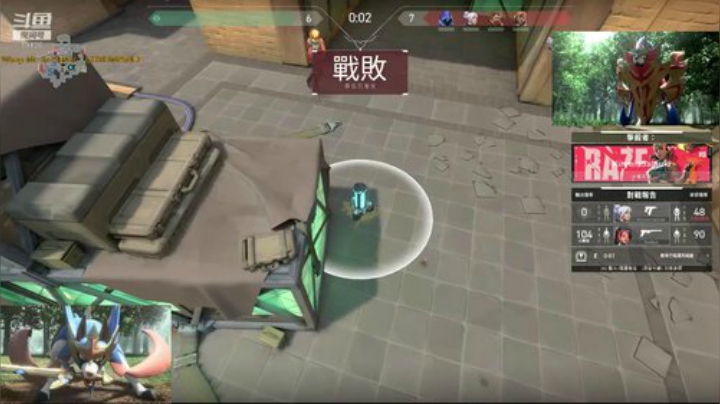 【特战英豪】VALORANT无畏契约开始 2020-06-06 02点场