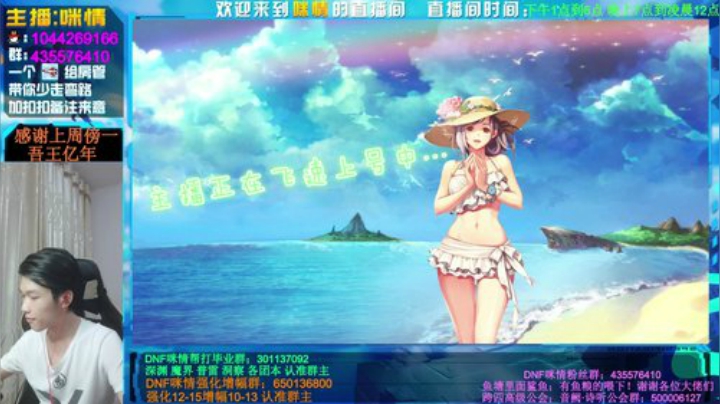 咪情；深渊强化增幅，欧皇咪！ 2020-06-07 19点场