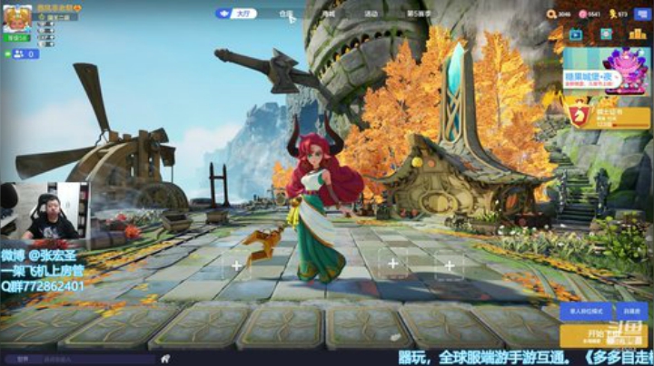 【B叔】一看就是老恶魔了 2020-06-07 09点场