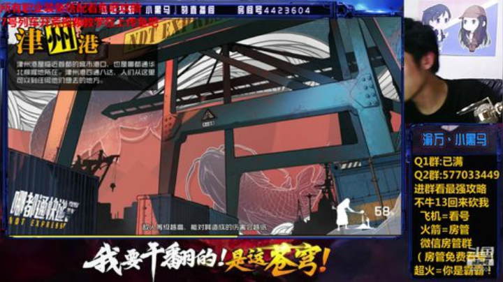 微信1 津门第一已拿下 2020-06-08 03点场