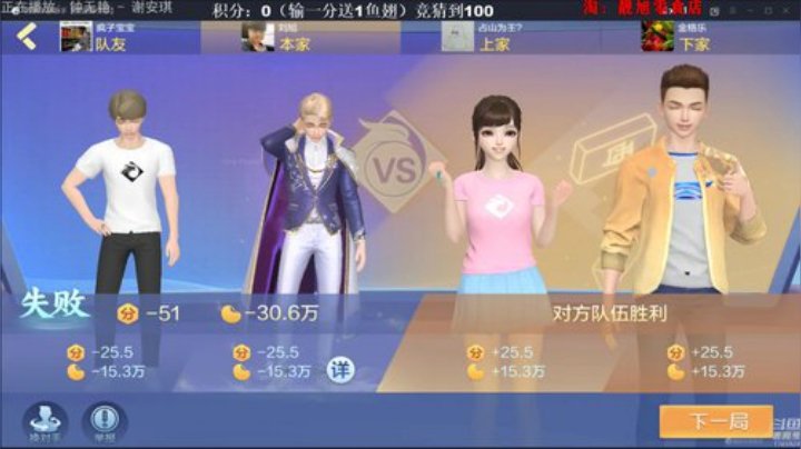 龙马精神丶老狼哥发布了一个斗鱼视频2020-06-08