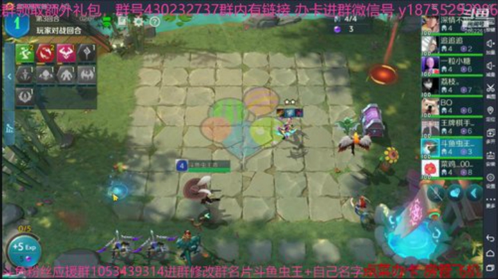 冲刺宗师3万分 2020-06-08 12点场