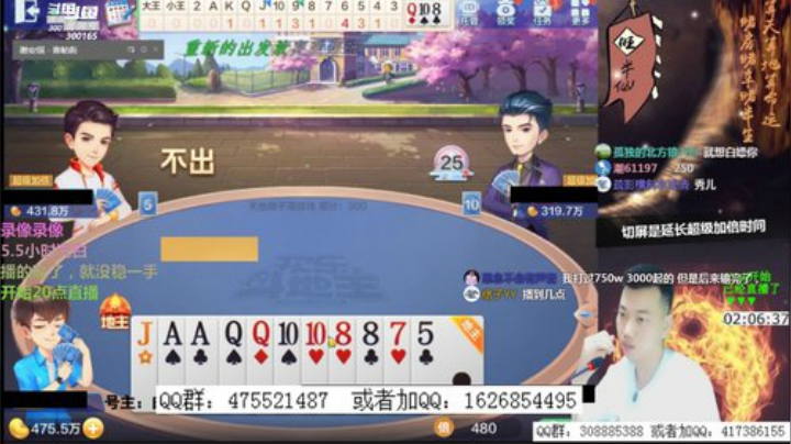 录像录像，上千万gg 2020-06-08 08点场
