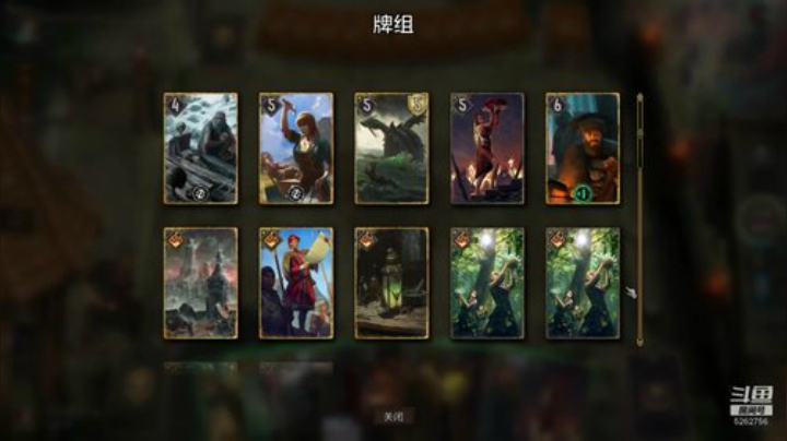 打昆特牌死斗开火车 2020-06-08 22点场
