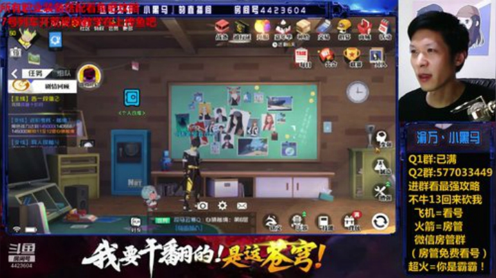 微信1 津门第一已拿下 2020-06-08 01点场