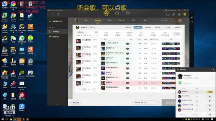 一名重庆主播，一区艾欧尼亚极地上车 2020-06-02 22点场