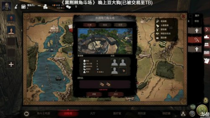 【豆腐】汗臭味直播间睡过头档 2020-06-07 15点场