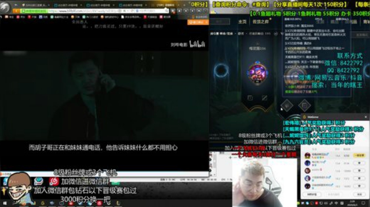 老去的打野小瞎 2020-06-03 02点场