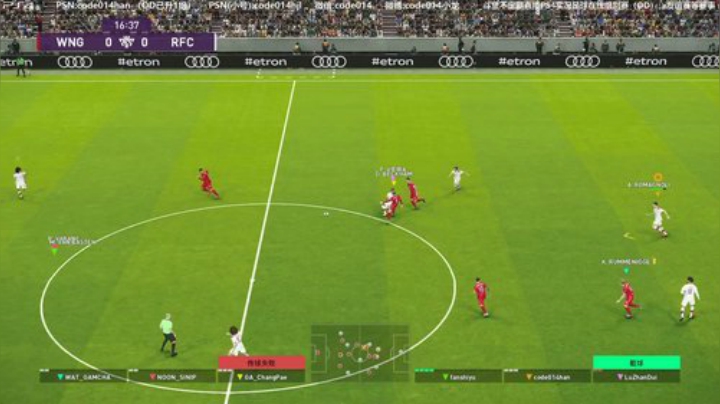 pes2020 实况足球 PS4在线对战 2020-06-07 21点场