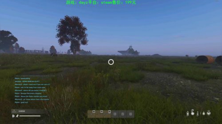 dayz (养生直播开启） 2020-06-08 20点场