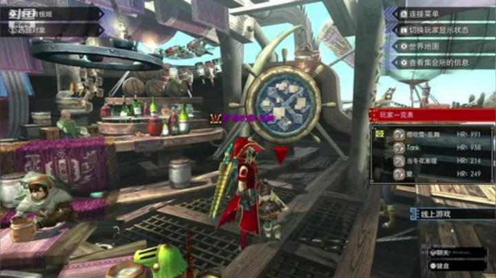 MHGU混子老秃就是我 2020-06-07 17点场