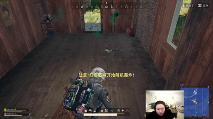我在斗鱼看即将拥有人鱼线的PDD直播英雄联盟