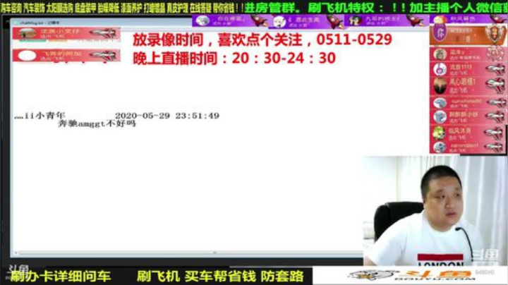 sxd小树发布了一个斗鱼视频2020-06-08