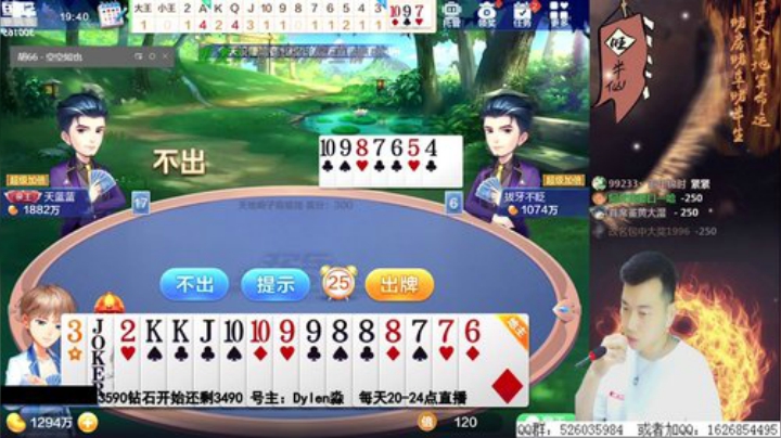 马化：rmb战士，小宝贝！！ 2020-06-08 19点场