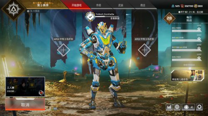 孤海丷：apex 文艺复兴 2020-06-04 15点场