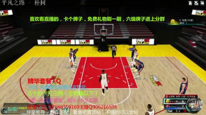 办卡上号，效率上上上 2020-06-01 17点场