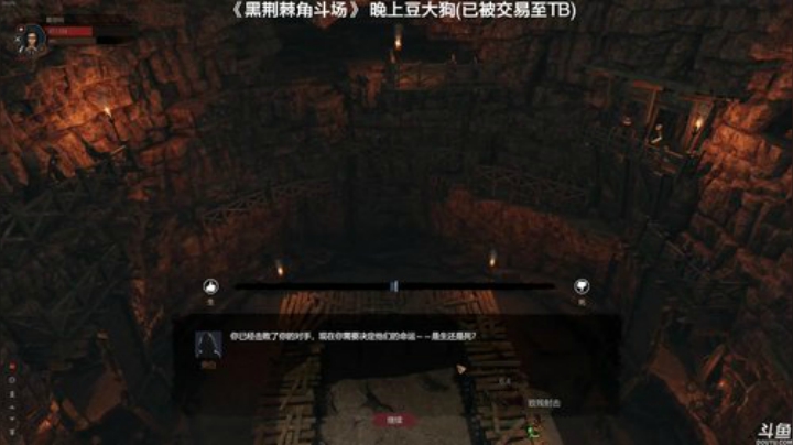 【豆腐】汗臭味直播间睡过头档 2020-06-07 17点场