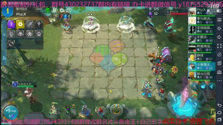 冲刺宗师3万分 2020-06-08 07点场