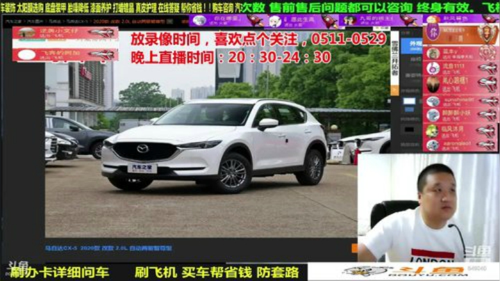 sxd小树发布了一个斗鱼视频2020-06-08