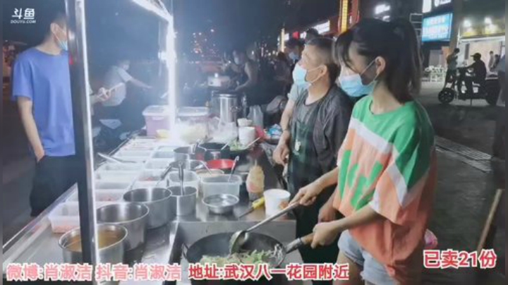 肖淑洁生命中的光和盐发布了一个斗鱼视频2020-06-08