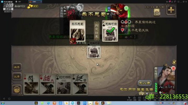 来来来，见面没有牌！ 2020-06-07 21点场