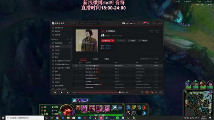 酒桶vs剑圣 35-2