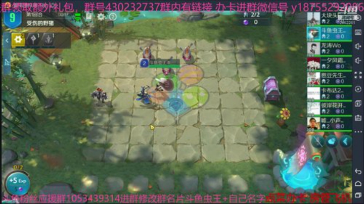 冲刺宗师3万分 2020-06-08 05点场