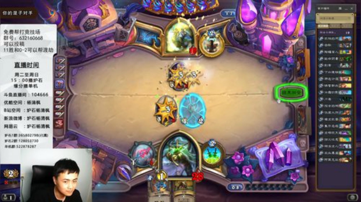 欢迎投稿，排队，渡劫！ 2020-06-07 23点场