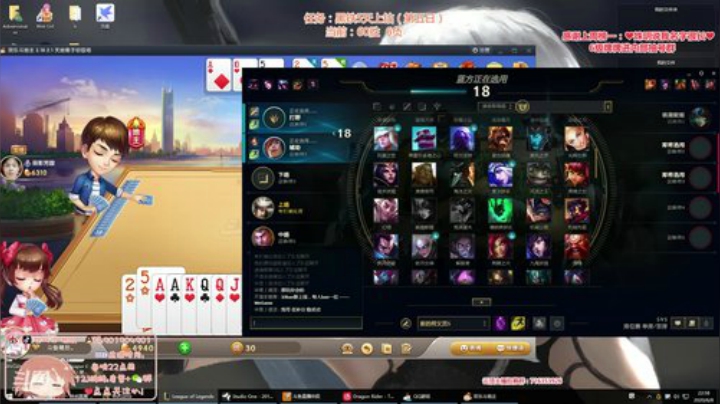 圆园团团发布了一个斗鱼视频2020-06-08