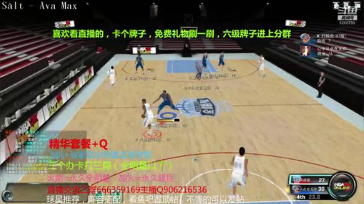 办卡上号，效率上上上 2020-06-02 18点场