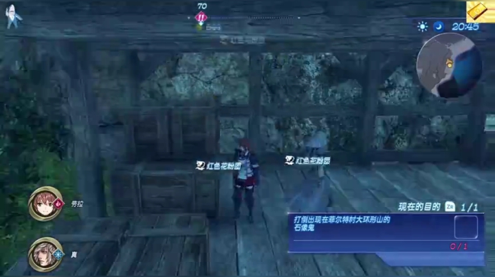 异度之刃2|黄金之国dlc 2020-06-05 22点场