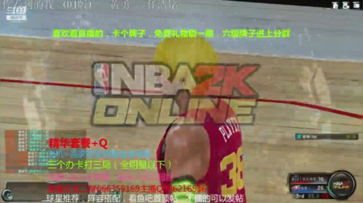 办卡上号，效率上上上 2020-06-05 00点场